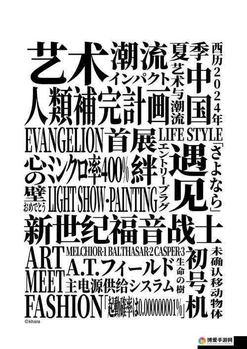 GOGOGO 大但人文艺术创引领独特艺术潮流与创新