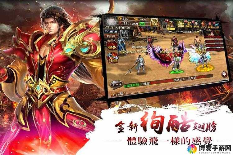 真三国快打精英副本攻略