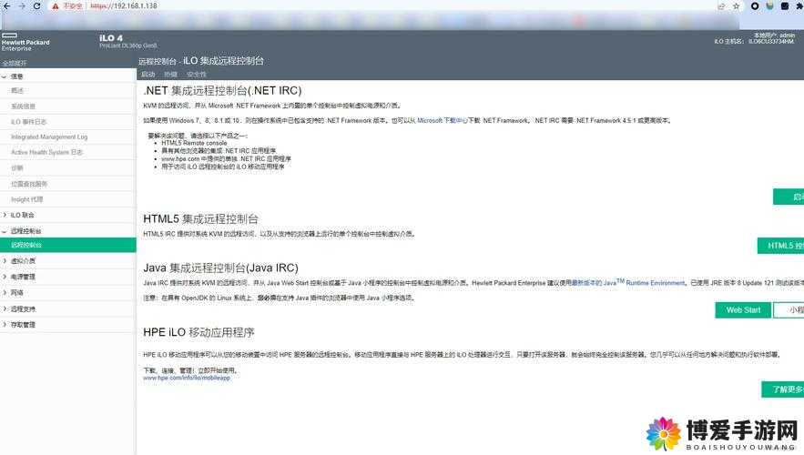 1v2 高 HP 系统：谁与争锋