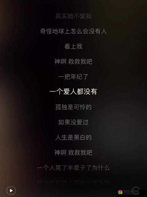 神啊救救我吧功德金身玩法说明