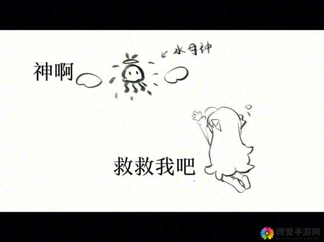 神啊救救我吧镇妖塔玩法，资源管理的艺术