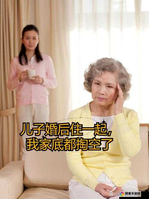 年轻的儿媳:如何平衡家庭与事业的关系并追求自我成长