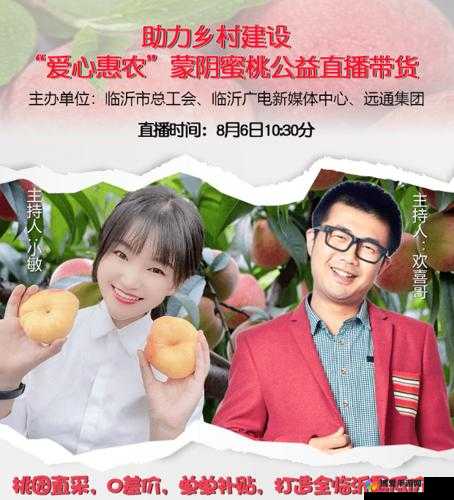 乐山蜜桃传媒有限公司,积极探索新媒体营销之道,推动公司蓬勃发展