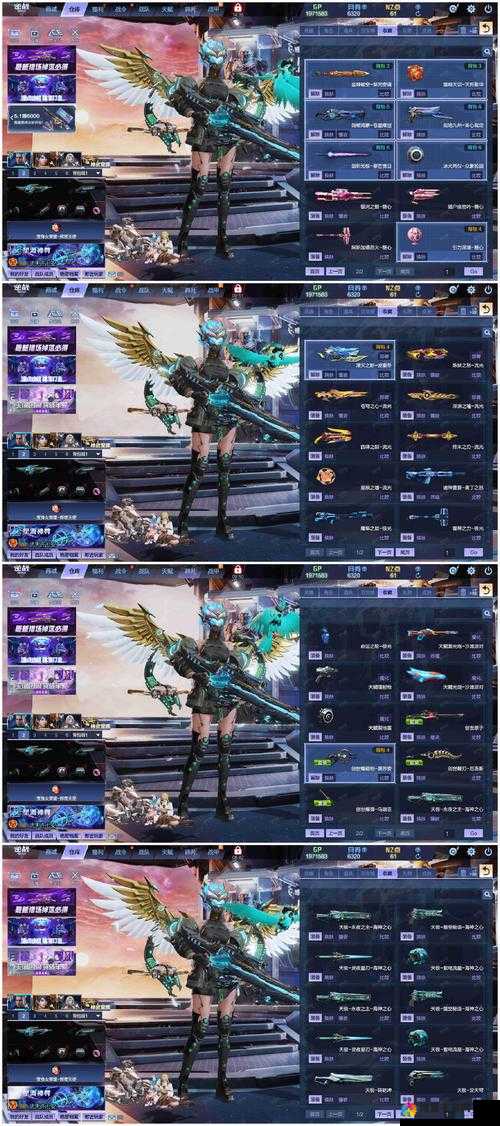 英雄战歌超级装备打造
