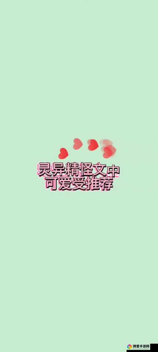 小尾巴 txt 金银花原文：一部充满奇幻色彩的经典之作