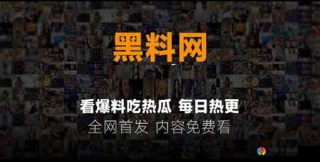 ZZTT38.CCM 黑料不打烊：探寻其中不为人知的隐秘细节