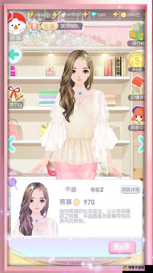 美美小店手游S级搭配攻略推荐