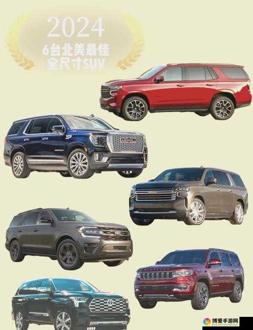 欧美大尺寸 SUV 车型:畅享极致空间与强劲动力的豪华座驾