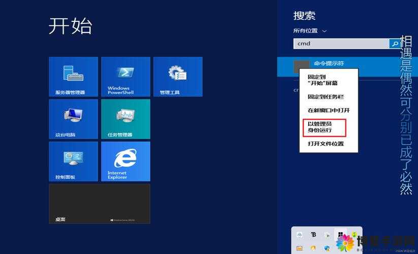 日本 Windows Server 最新版本部署方法及相关探讨