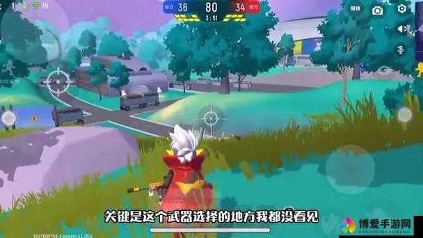 香肠派对：欢乐竞技之旅 组队开黑嗨不停
