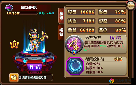 超能图鉴,尼罗河的花蛇——埃及艳后