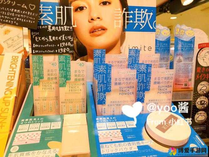 日本 Lachouchou 丰胸膏：助您展现迷人魅力的秘密武器