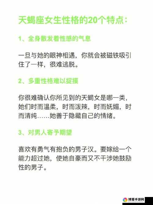 男生女生差差差：探寻青春成长中的性格差异之谜