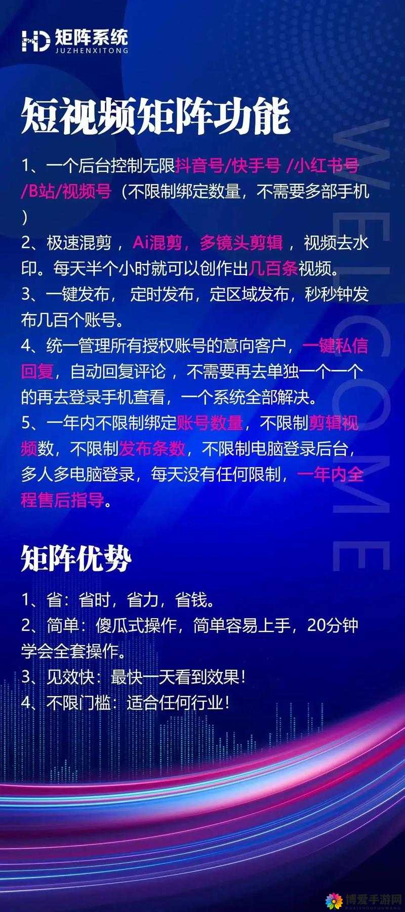 成品短视频 app 源码的优点:功能强大易于二次开发稳定性高