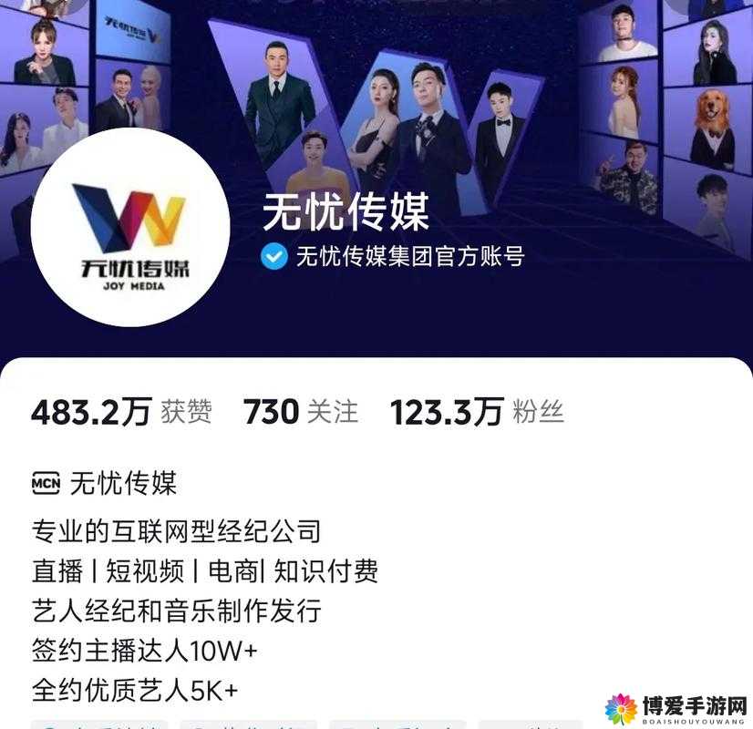 清晰无忧传媒在短视频领域成就斐然备受瞩目