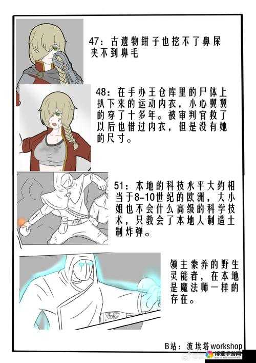 小心剧透战锤 40K：精彩剧情背后的神秘面纱待你揭开