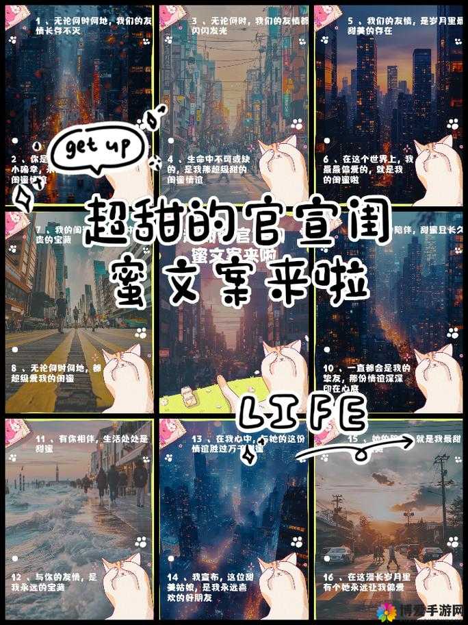 闺蜜交换：一场特殊情谊的深度探索与交流