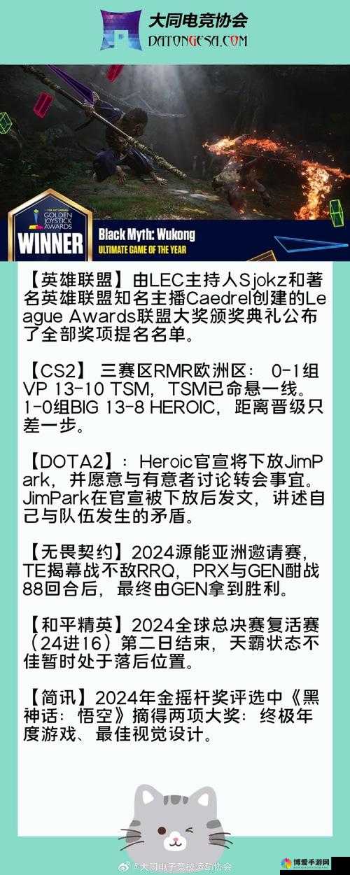 LEC 媒体人 Caedrel 锐评：精彩见解引发电竞圈深度思考