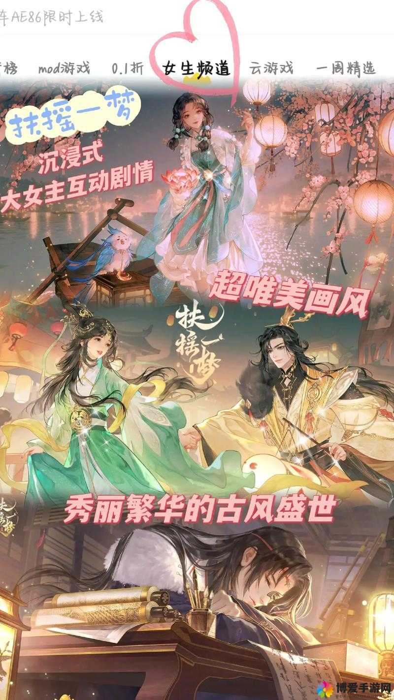 扶摇一梦如何更改名字：探究其中的技巧与方法