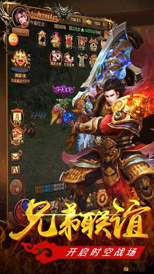 魔龙诀战力飙升——战神系统