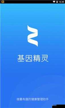 榨汁精灵繁衍要求:确保优质基因传承与适宜环境条件