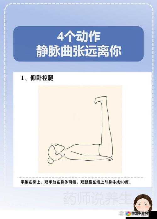 坐着轮流提双腿能起到什么效果：增强腿部力量、促进血液循环、改善平衡能力
