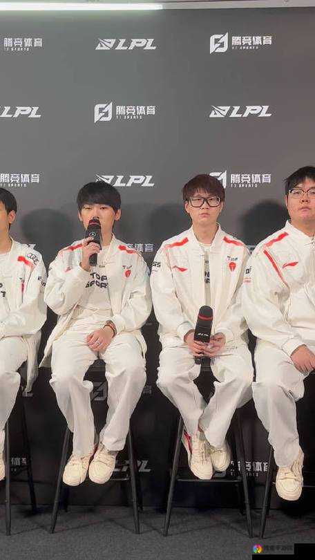 LPL 春季赛总决赛亚军 TES 群访：赛后选手们的心声与展望