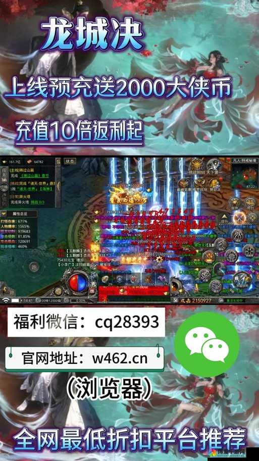 魔龙诀快速提升战力——平民篇