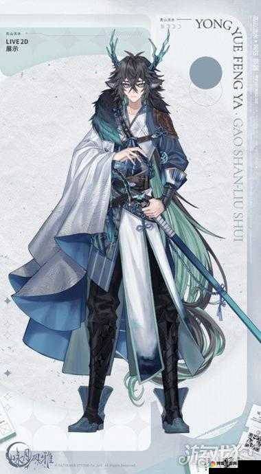 咏月风雅冰绡技能全方位解读与展示