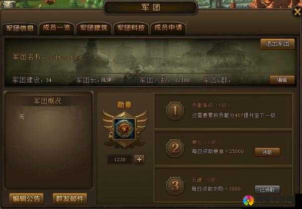 坦克射击深度解析，军团系统全揭秘