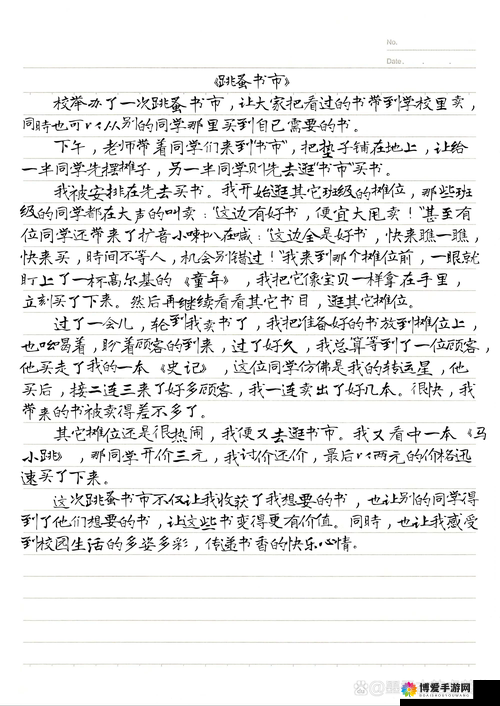 719Y 你会回来感谢我的：一场奇妙的经历与期待