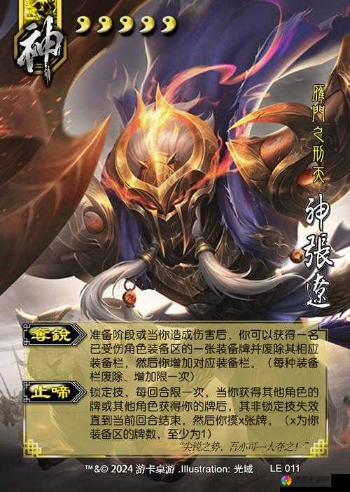 三国kill怎么刷神张辽？手刷神张辽完全攻略
