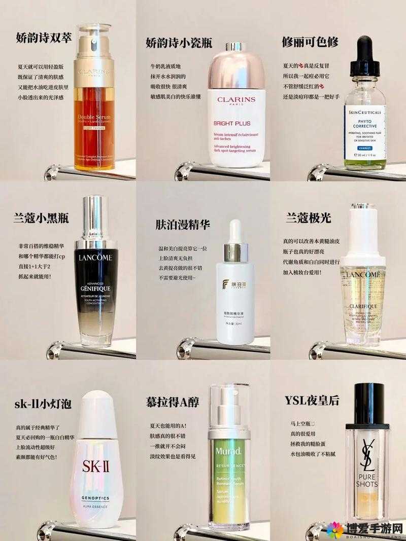 国产精华最好的产品人 v 中文：分享最优秀的国产精华产品