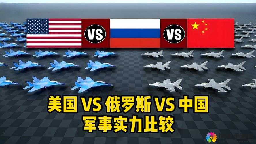 美国 vs 日本 vs 俄罗斯：三国之间的政治经济军事文化大比拼