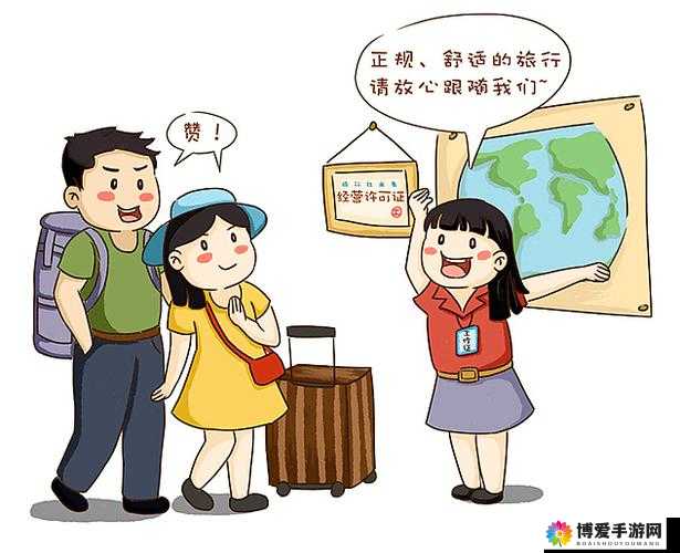 长途汽车旅行安全乘坐最后一排与陌生人相处的注意事项