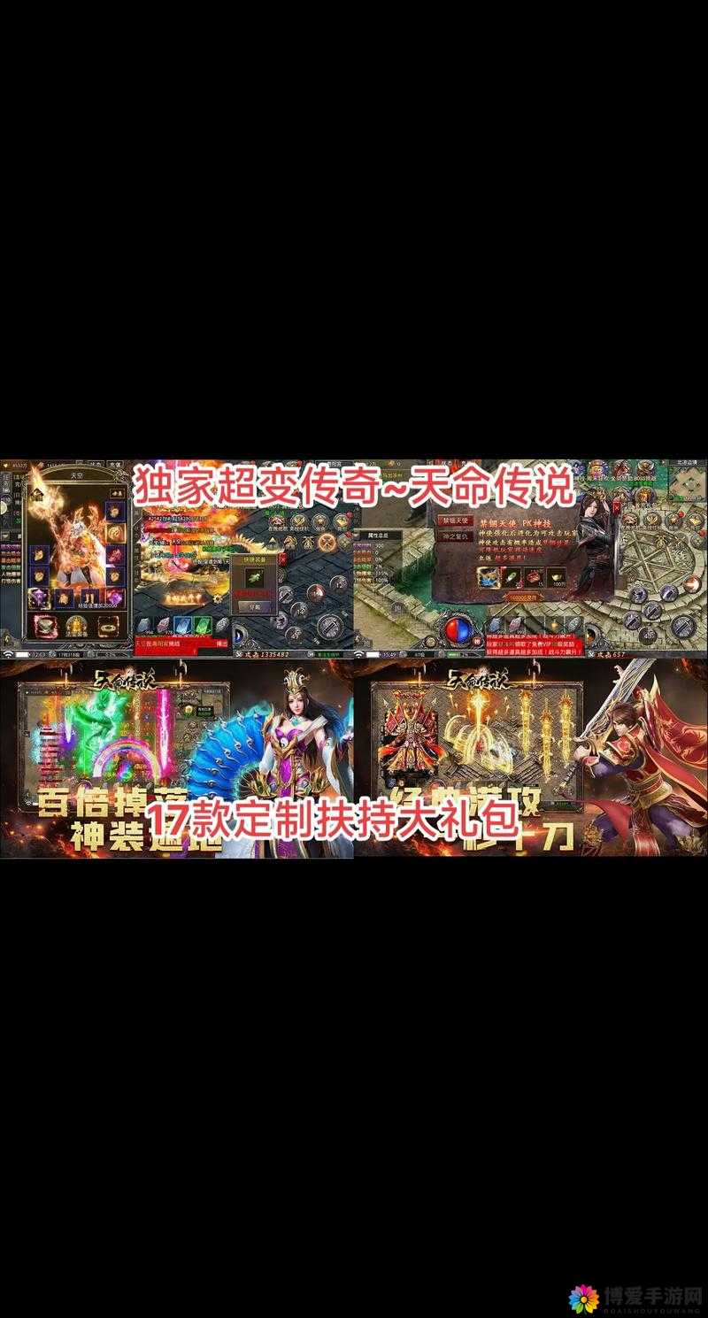 武林群侠传豪华礼包已开放领取，开启你的武侠传奇之旅