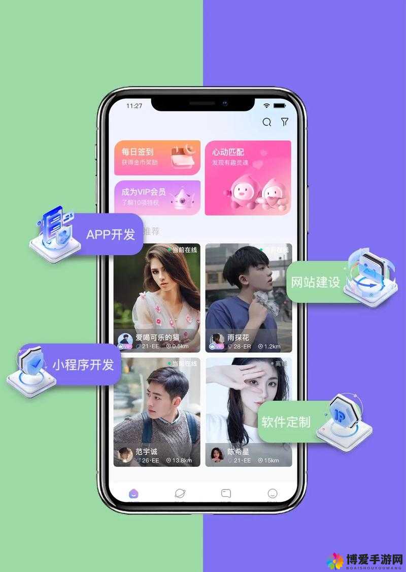 成品短视频 APP 源码优点突出且将推出免费版本平台优势尽显