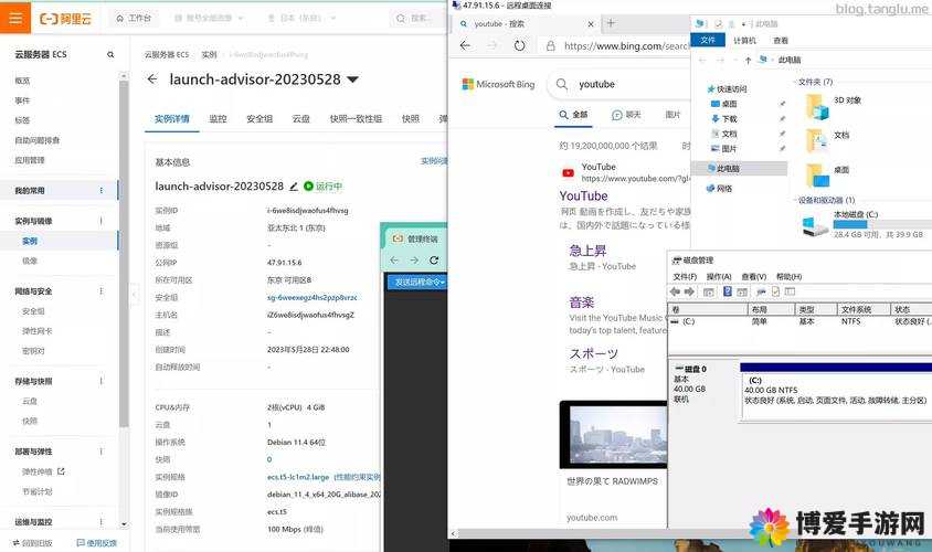 高清 VPS Windows Japan：探索日本的新视角