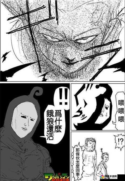 像饿狼似的三个男人阿莫:他们的故事充满神秘与传奇色彩