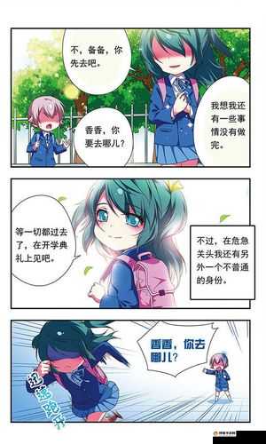 三国辣么萌拨云见日，解锁升级新姿势