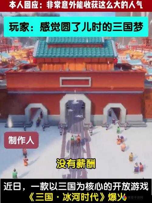 三国辣么萌，神器降临，原地复活不再是梦！