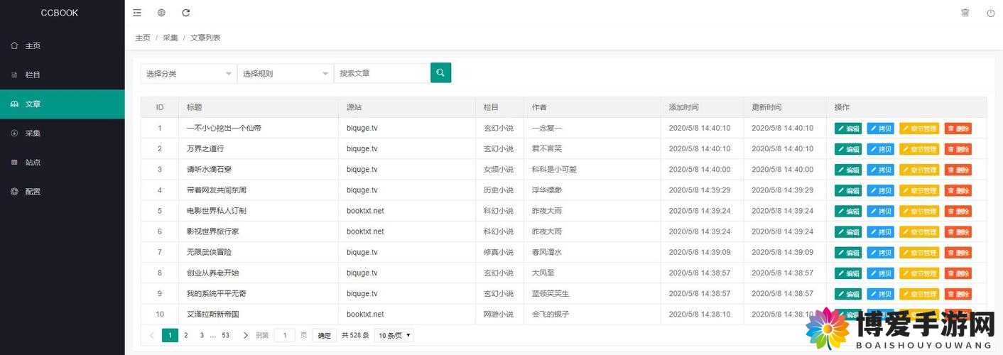 相对湿度HZ下小神J笔趣阁教程出入无限制：详细解读与全面剖析