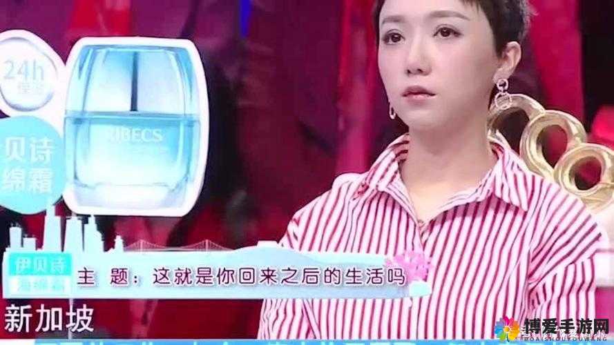 仙踪林幼儿 company-Limited 大量主播黑料被曝光引发热议