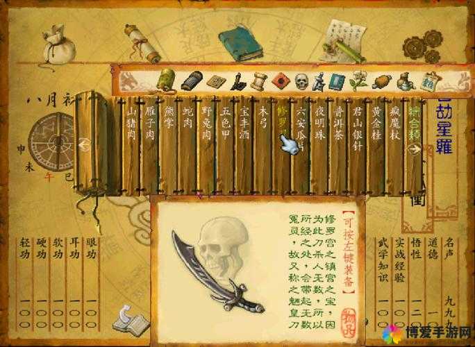 武林群侠传矿洞玩法深度解析