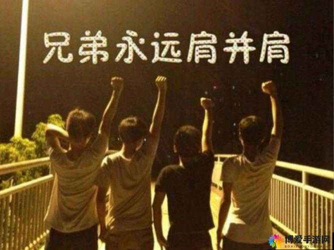 兄弟两个人一前一后走在人生的道路上不断前行追求梦想