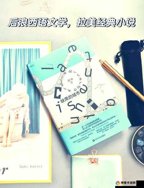 失落的记忆交替现实隐藏物品获得攻略