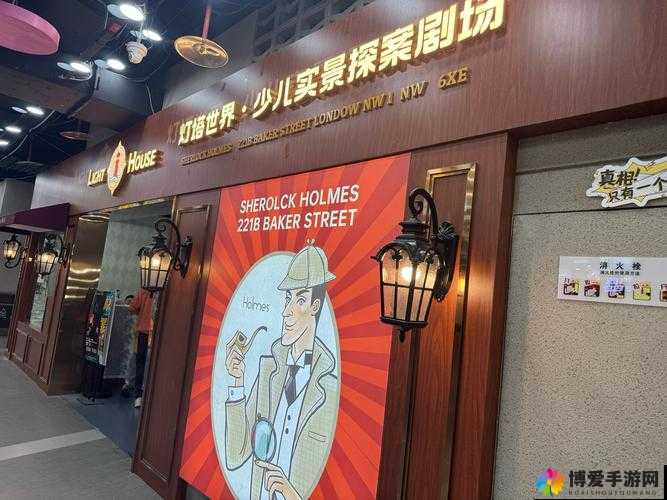 张律渝第二集在线观看：揭秘真相的关键线索