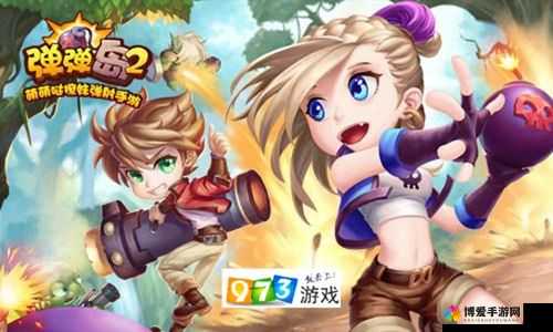 弹弹岛2组队副本通关攻略之八爪海盗王