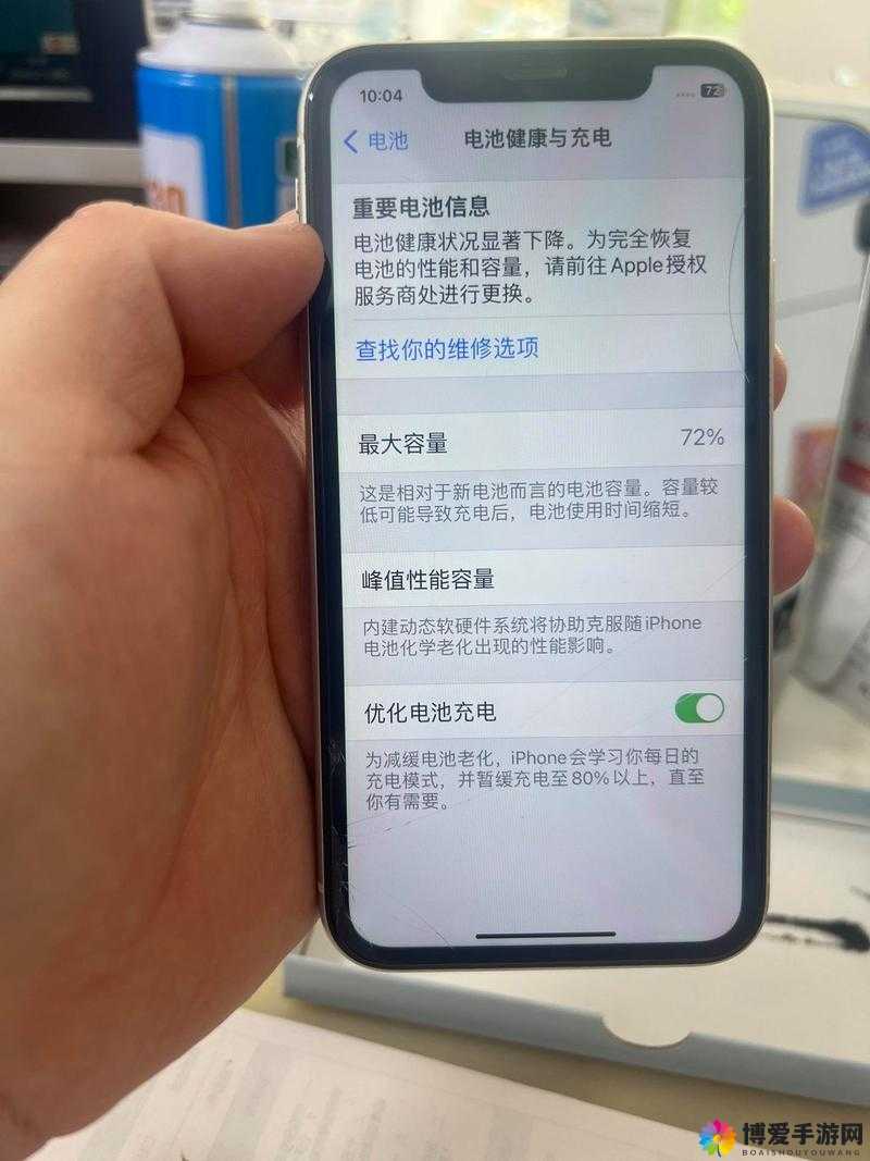 hd2linode 中国成熟 iphone69 使用是否会卡顿？用户亲测分享
