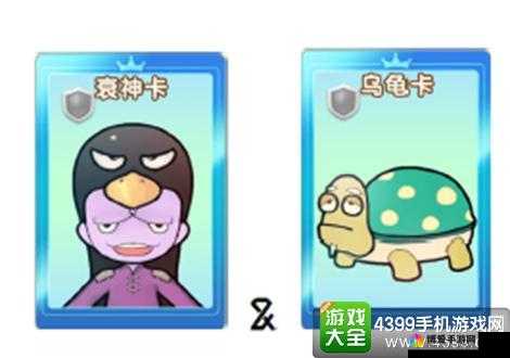 大富翁9衰神卡卡片资料详细介绍及其战略运用